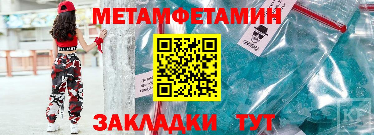 АМФЕТАМИН VHQ Еманжелинск