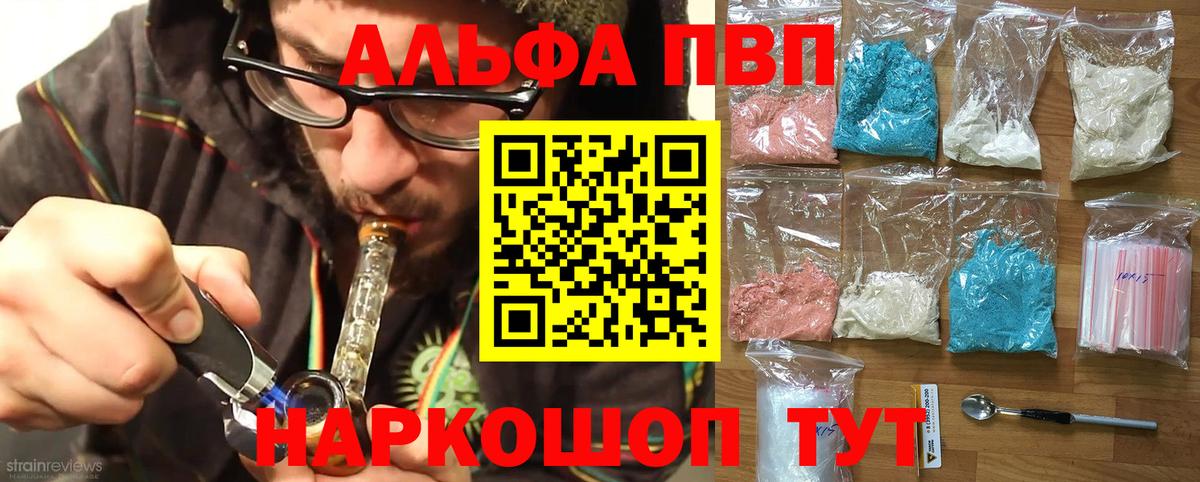 Alfa_PVP СК КРИС Еманжелинск