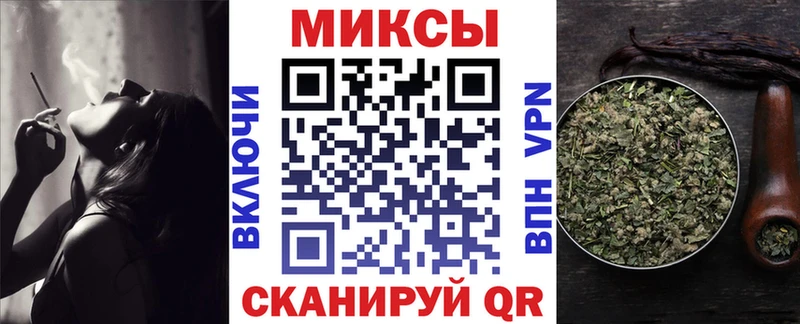 Бутират оксибутират  Еманжелинск 