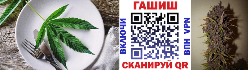 где можно купить   Еманжелинск  Еда ТГК конопля 