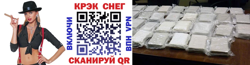 Кокаин 97%  Еманжелинск 