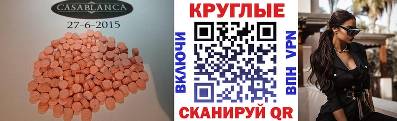 Экстази Punisher  даркнет сайт  Еманжелинск 