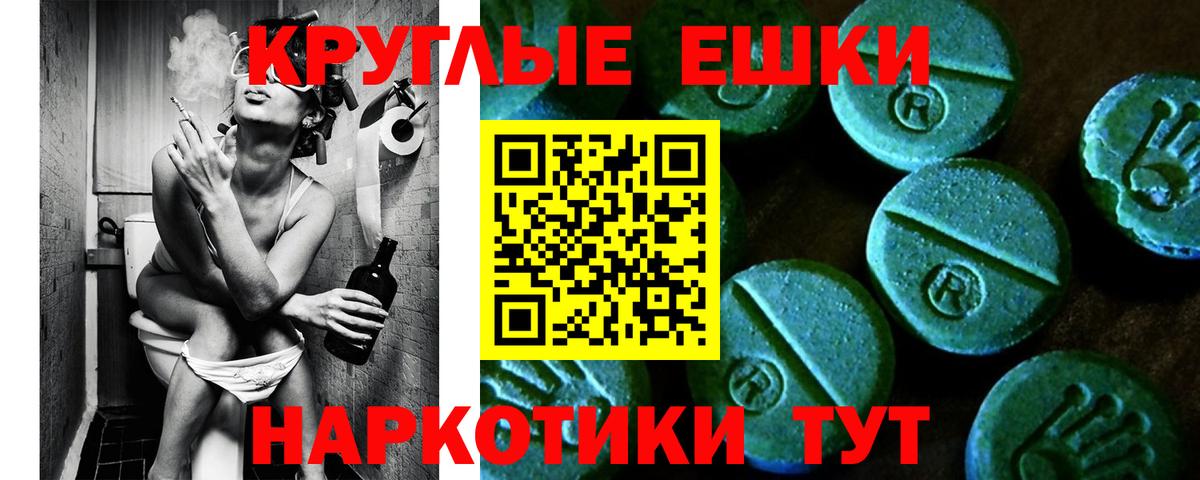 ЭКСТАЗИ DUBAI Еманжелинск