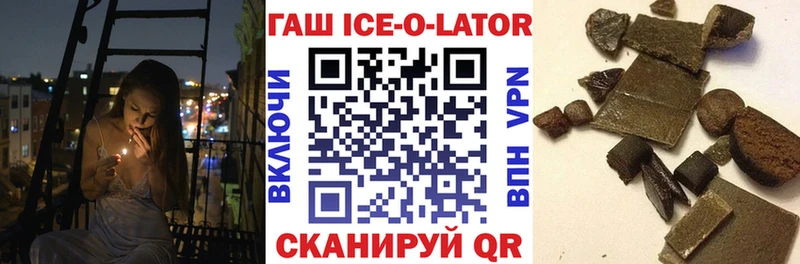 Гашиш 40% ТГК  где найти наркотики  Еманжелинск 