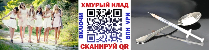 дарк нет состав Еманжелинск Героин хмурый
