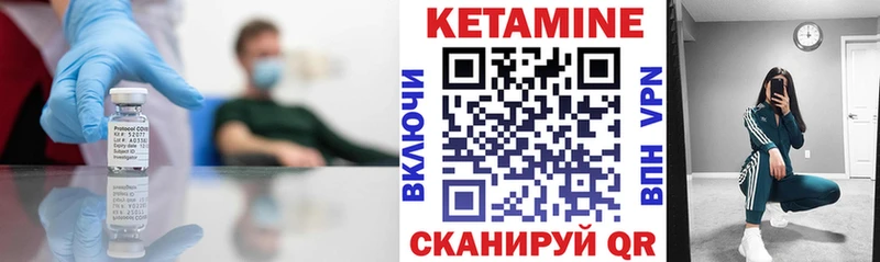 хочу   Еманжелинск  Кетамин VHQ 