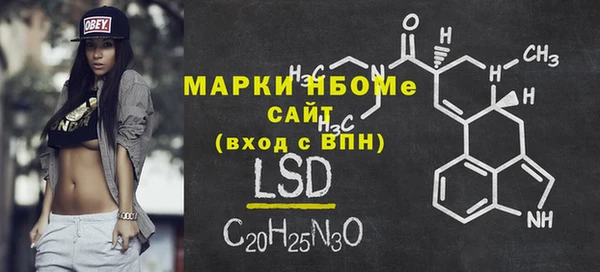 мескалин Надым