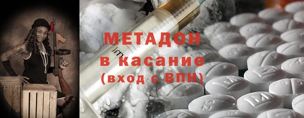 spice Навашино
