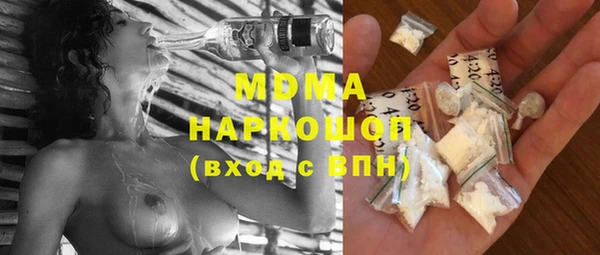 spice Навашино