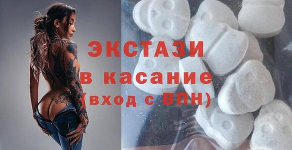 мескалин Надым