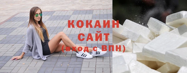 spice Навашино