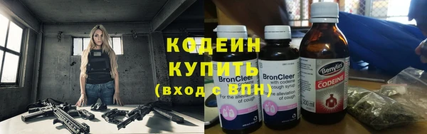 мескалин Надым