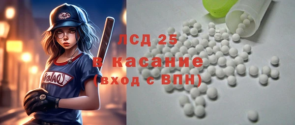spice Навашино