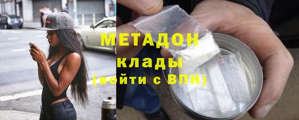 мескалин Надым