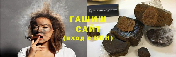 мескалин Надым