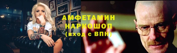 мескалин Надым