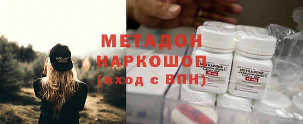 мескалин Надым