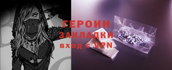 spice Навашино