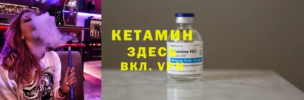 spice Навашино