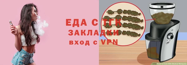 spice Навашино