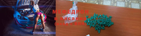 мескалин Надым
