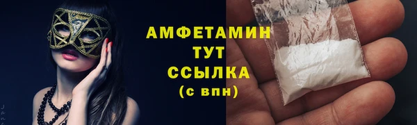 мескалин Надым