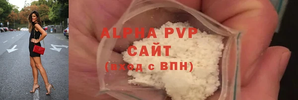 spice Навашино