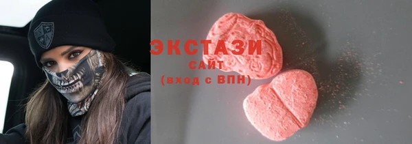 мескалин Надым