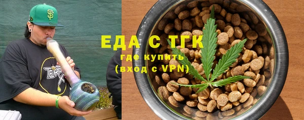 spice Навашино