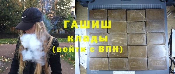 spice Навашино