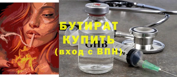 мескалин Надым