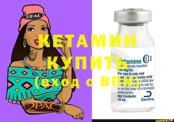 мескалин Надым