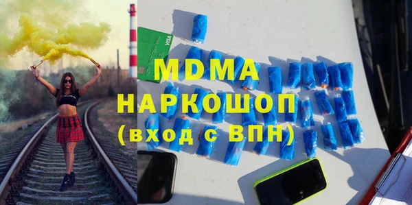 мескалин Надым