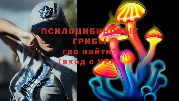 spice Навашино