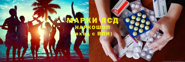 мескалин Надым