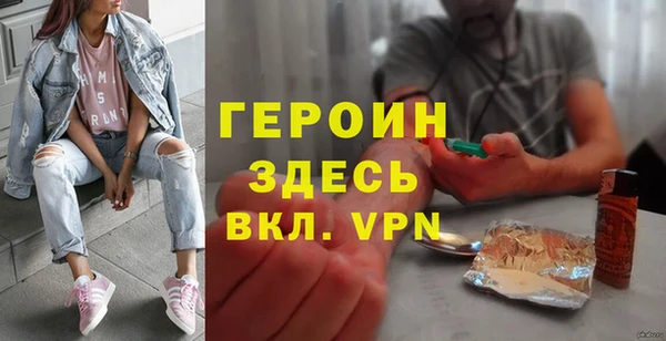 мескалин Надым