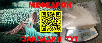 дживик Бугуруслан