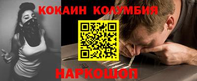 крисы Донской