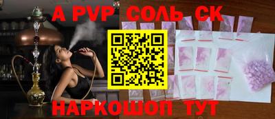 дживик Бугуруслан