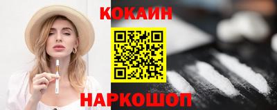кокаин VHQ Бузулук