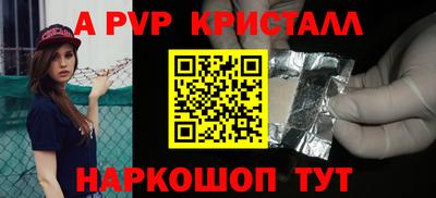 крисы Донской