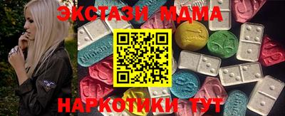 apvp Донецк