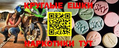 крисы Донской
