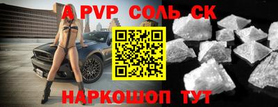 кокаин VHQ Бузулук