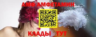 apvp Донецк