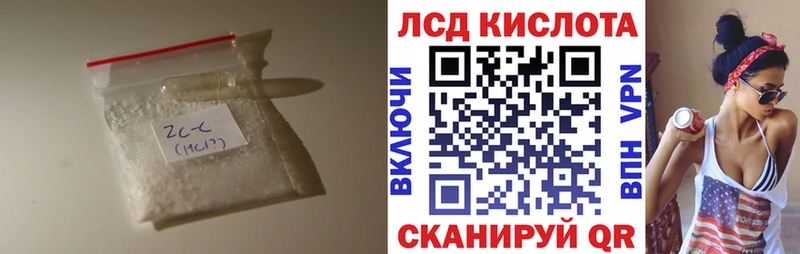 LSD-25 экстази кислота  Еманжелинск 