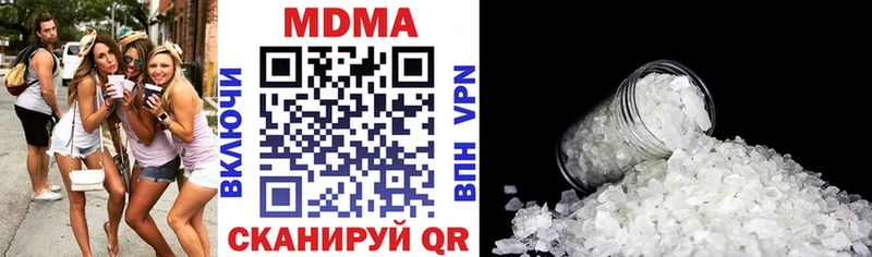 мориарти какой сайт  Еманжелинск  MDMA кристаллы 