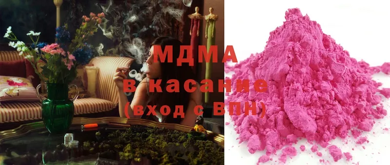 MDMA Molly  купить наркоту  Еманжелинск 