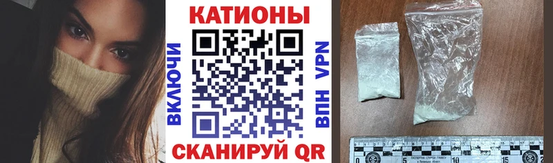mega как войти  Еманжелинск  МЕФ мяу мяу 