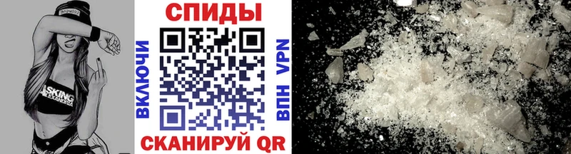 МЕТАМФЕТАМИН Methamphetamine  купить   Еманжелинск 